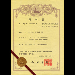 Certificate 20