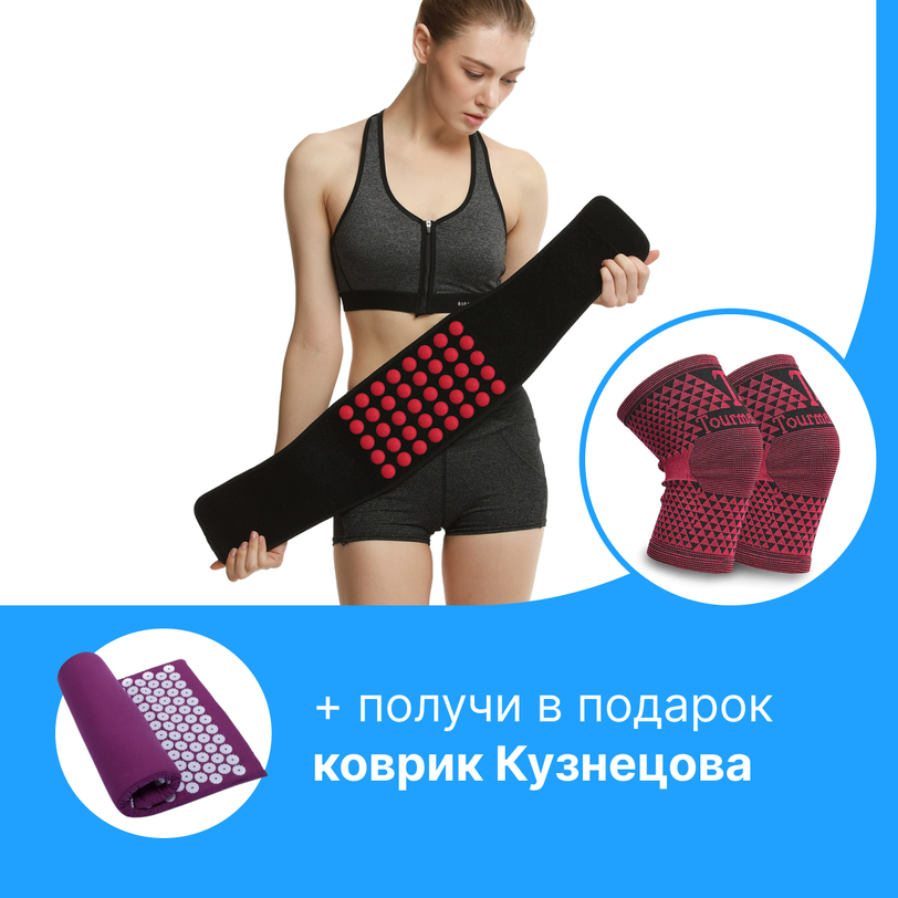 Patented Tourmaline Magnetic Belt Yamaguchi YA-500M