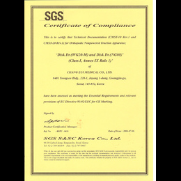 Certificate 4