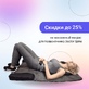 Матрас для лечения боли в позвоночнике Doctor Spine Massager