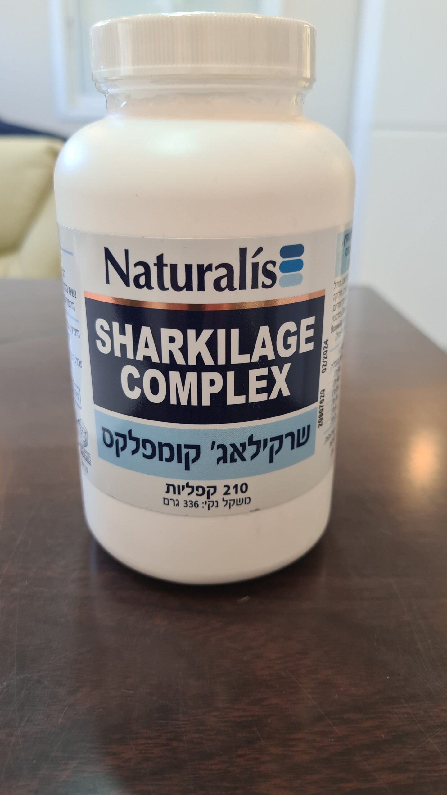 סחוס כריש (קומפלקס ויטמין)