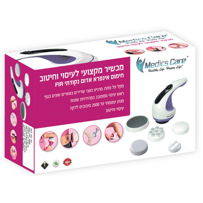 מכשיר לעיסוי יד רוטרי MC-669