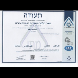 Certificate 28