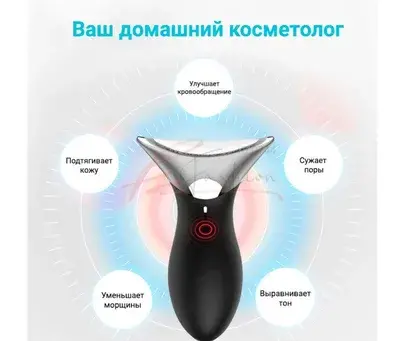 Микротоковый массажер Yamaguchi Beauty