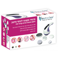 מכשיר לעיסוי יד רוטרי MC-669