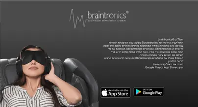 כיסא העיסוי TITAN מבית Casada