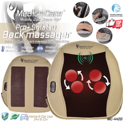 Массажер шиацу для дома и автомобиля MC-4420