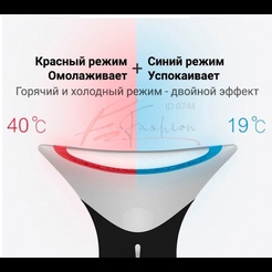 Микротоковый массажер Yamaguchi Beauty