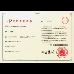 Certificate 18